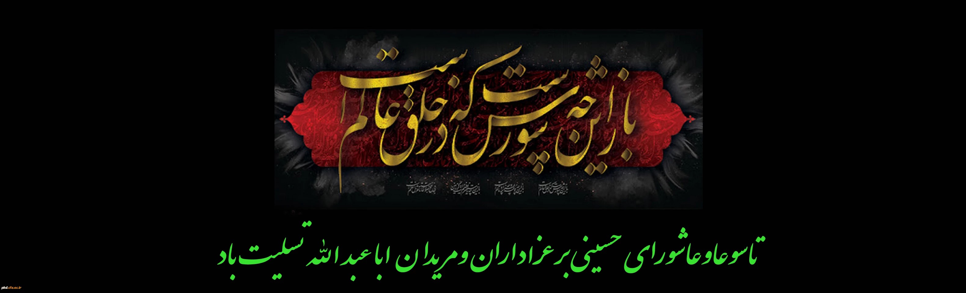 اسلام زنده است