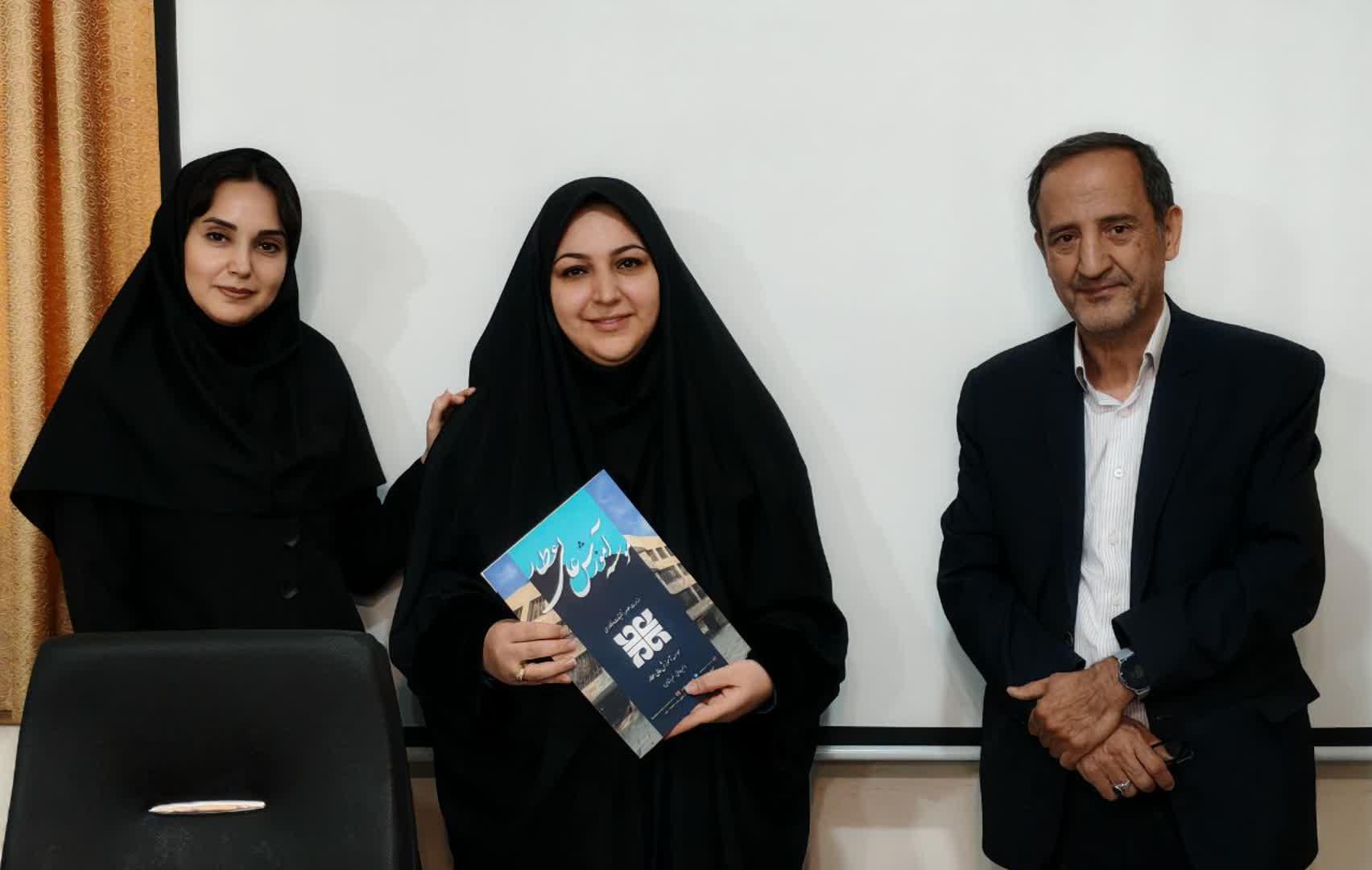 مراسم تکریم ومعارفه معاون آموزشی، پژوهشی