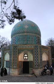 همایش عطار شناسی