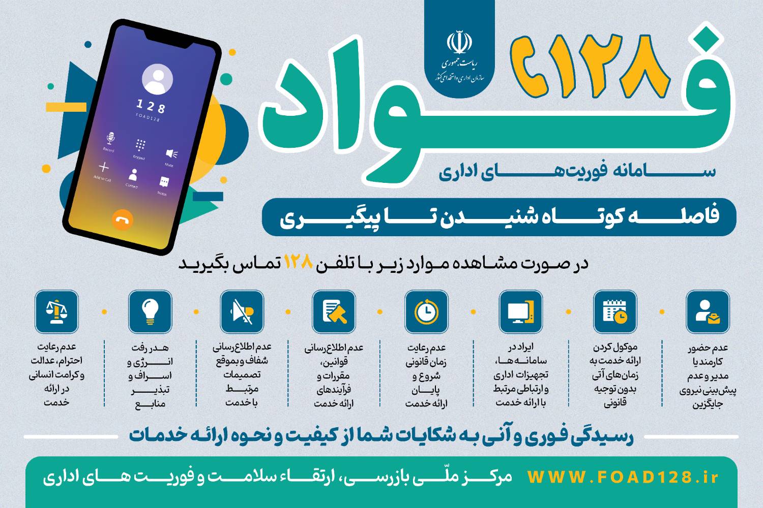 فواد