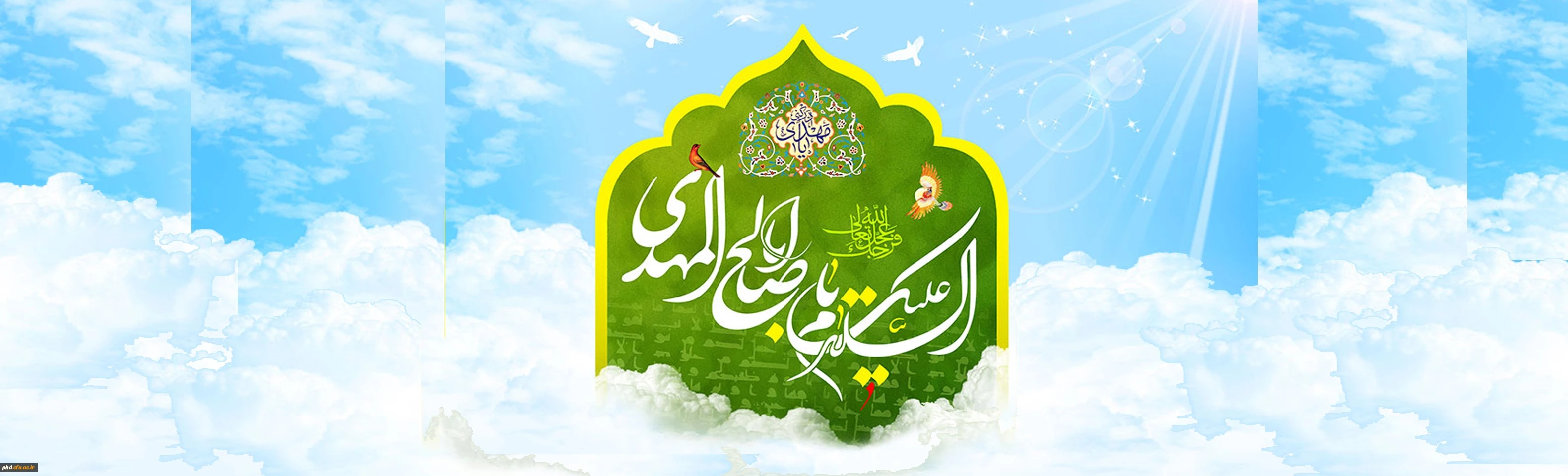 یا ابا صالح المهدی ادرکنی