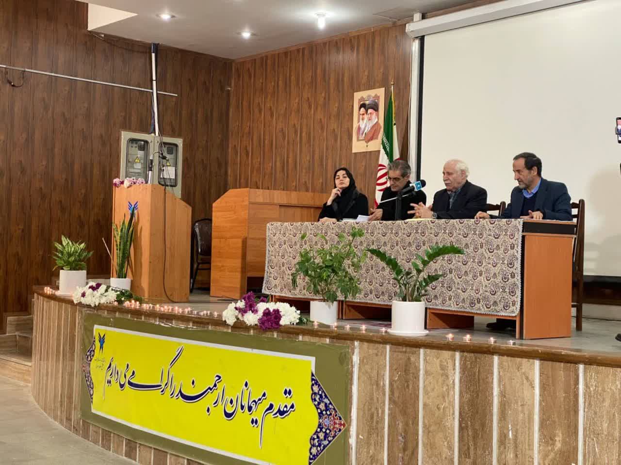 پیش نشست همایش ملی عطار نیشابوری، در دانشگاه آزاد اسلامی مشهد برگزار شد