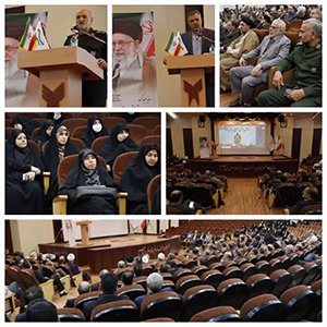 اجتماع استادان بسیجی دانشگاه های مشهد در دانشگاه آزاد اسلامی مشهد